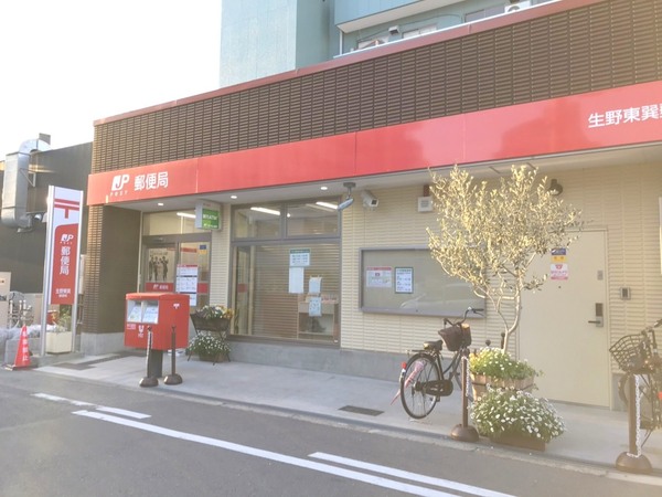 大阪市生野区巽東４丁目の中古一戸建て(生野東巽郵便局)