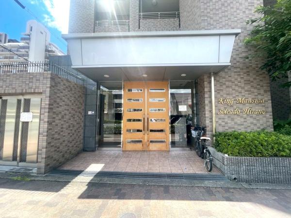 キングマンションソレアード平野