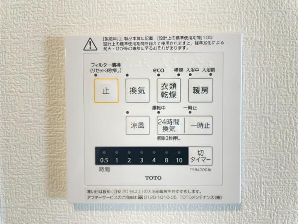 ラジャコート北田辺