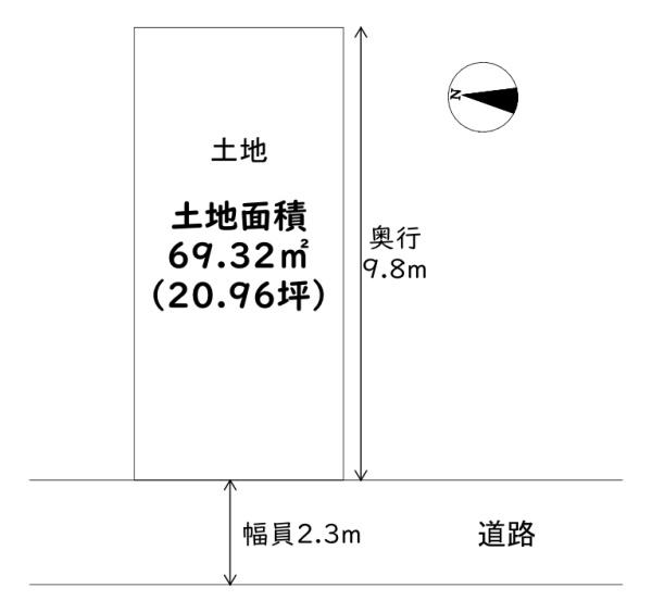 東住吉区駒川5丁目　古家付き土地