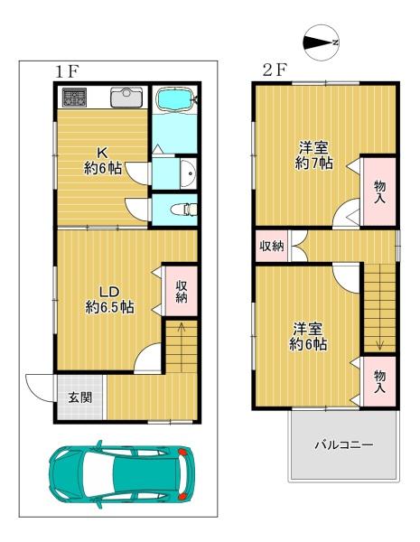 八尾市久宝寺４丁目の中古一戸建て