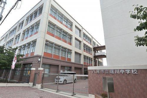 八尾市山本町南６丁目の土地(八尾市立曙川中学校)