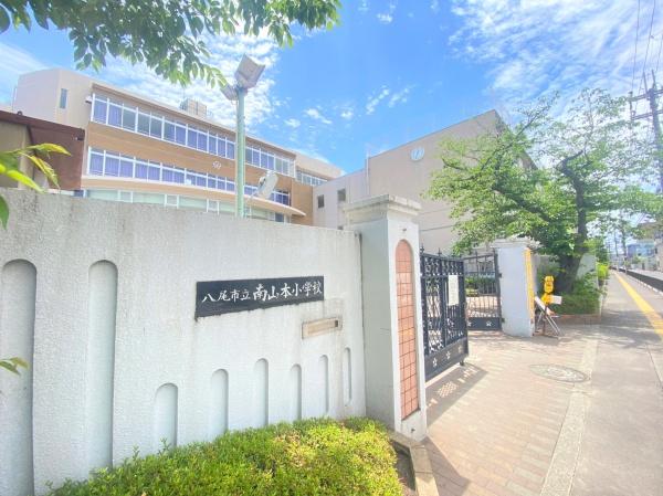 八尾市山本町南６丁目の土地(八尾市立　南山本小学校)