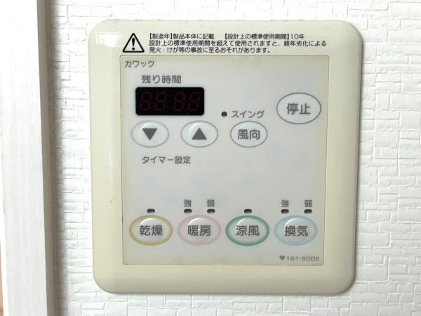 大阪市生野区新今里６丁目の中古一戸建て