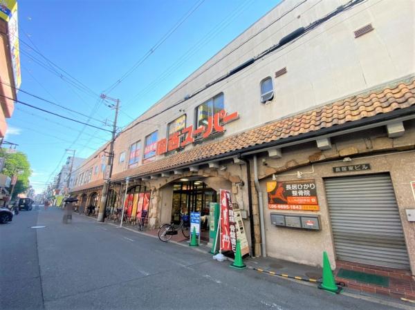 山洋コーポ(関西スーパー　長居店)