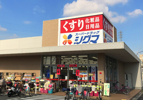 八尾市老原４丁目の土地(スーパードラッグシグマ八尾高美店)