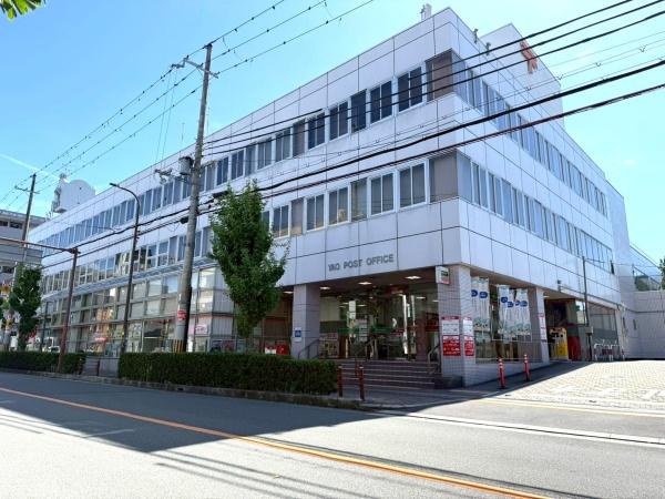 八尾市老原４丁目の土地(八尾郵便局)