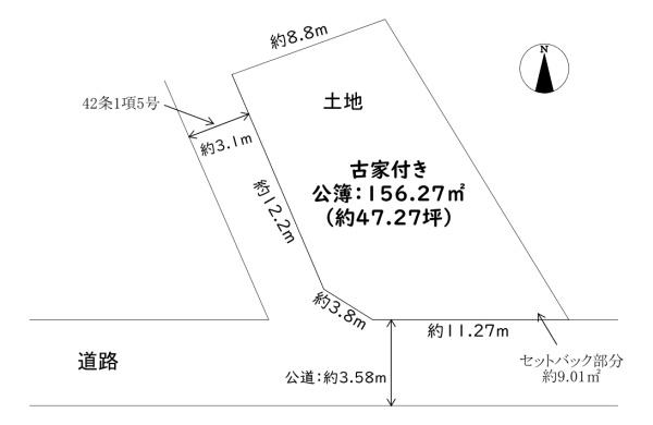 東大阪市上四条町　古家付き土地