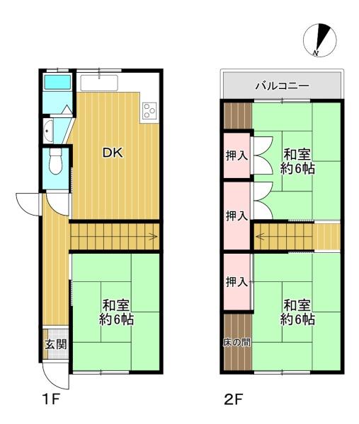 豊中市庄内栄町４丁目の中古一戸建て
