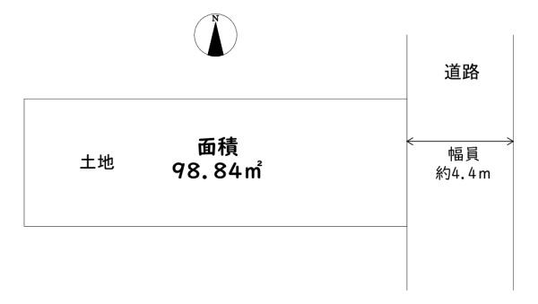 八尾市山城町2丁目　土地