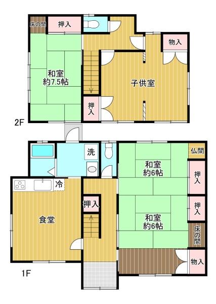 豊能郡豊能町東ときわ台3丁目　中古戸建