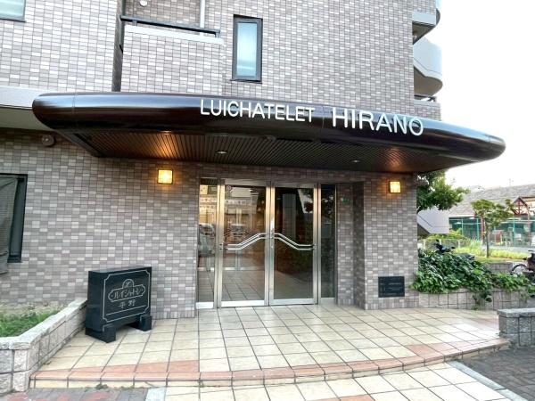 ルイシャトレ平野