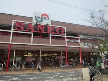 東大阪市若江本町1丁目の土地(スーパーサンコー若江岩田店)