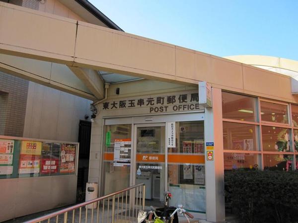 東大阪市若江本町1丁目の土地(東大阪玉串元町郵便局)