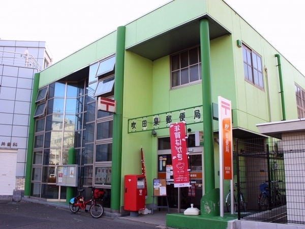 レジオン豊中・千里中央(吹田泉郵便局)
