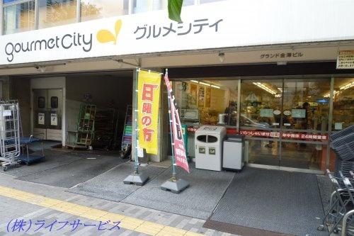 ロイヤルコート豊中壱番館(グルメシティ新大阪店)