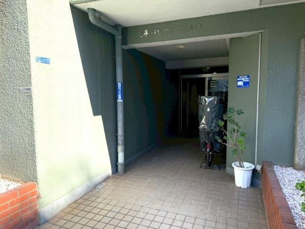 太平パシフィック桑津