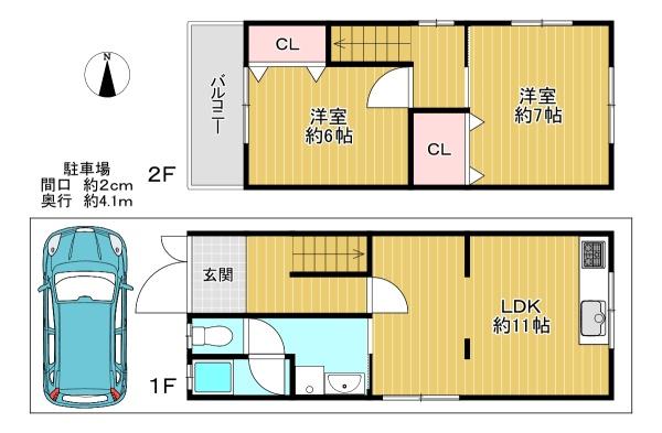 生野区生野東3丁目　中古戸建