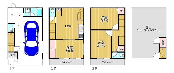 生野区桃谷5丁目 中古戸建