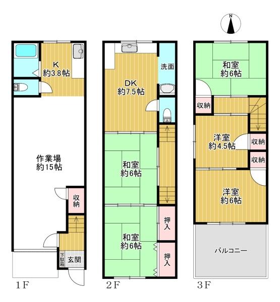 生野区巽北1丁目 中古戸建