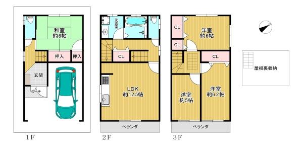 平野区加美鞍作1丁目　中古戸建