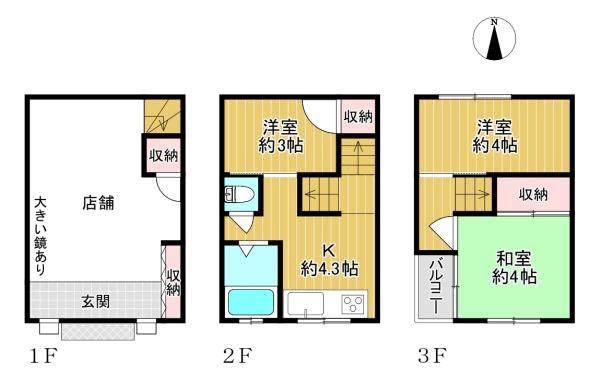 生野区巽南5丁目　中古戸建