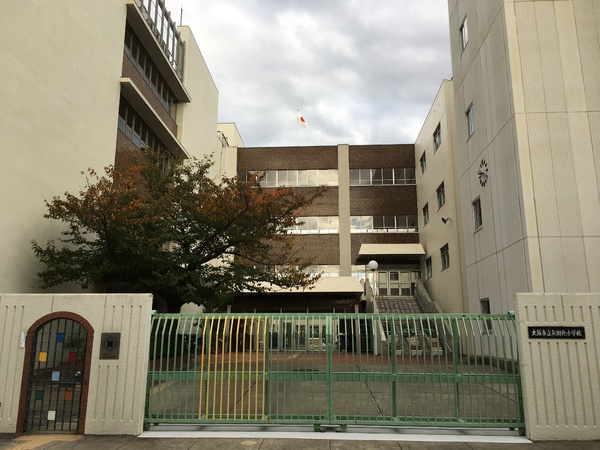 照ヶ丘矢田グランドハイツ(大阪市立矢田北小学校)