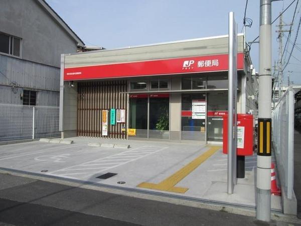 照ヶ丘矢田グランドハイツ(東住吉住道矢田郵便局)