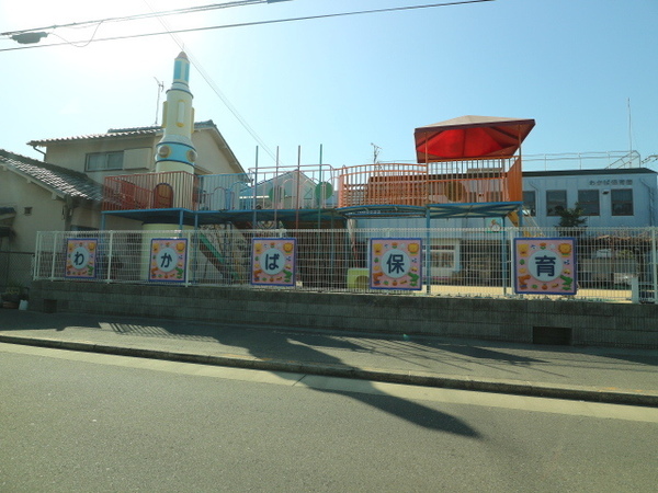 大阪市平野区加美北８丁目の中古一戸建て(わかば保育園)