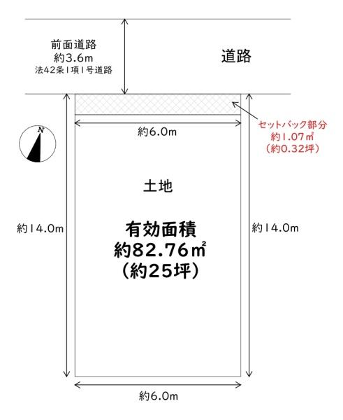 東住吉区西今川4丁目　土地