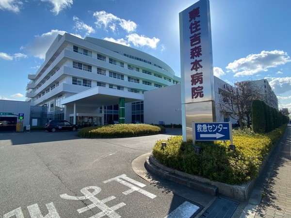 大阪市東住吉区照ケ丘矢田２丁目の中古一戸建て(医療法人橘会東住吉森本病院)