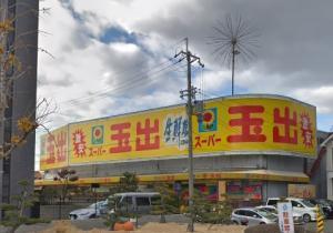 八尾市服部川８丁目の土地(スーパー玉出山本店)