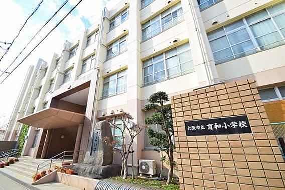 大阪市東住吉区杭全１丁目の中古一戸建て(大阪市立育和小学校)