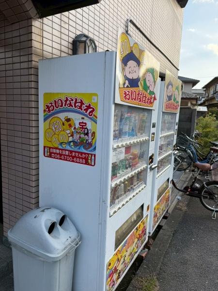 サンフラワー長居東