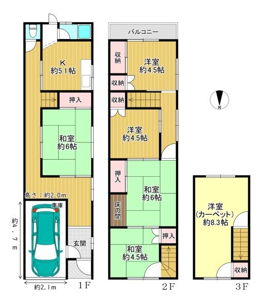 東住吉区照ヶ丘矢田1丁目　中古戸建