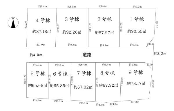 東住吉区住道矢田2丁目　土地　８号棟