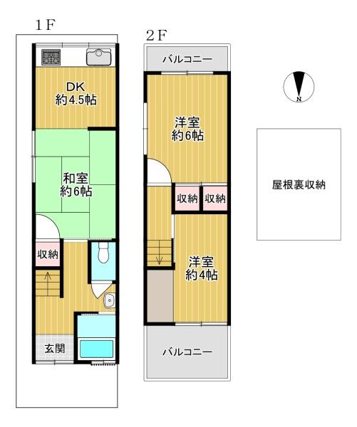 東住吉区住道矢田7丁目　中古テラスハウス