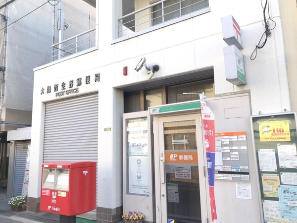 大阪市生野区勝山北１丁目の土地(生野桃谷郵便局)