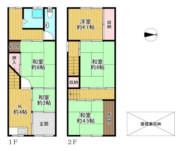 生野区生野東2丁目　中古テラスハウス