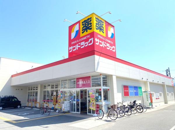 大阪市平野区長吉六反３丁目の中古一戸建て(サンドラッグ　八尾木の本店)