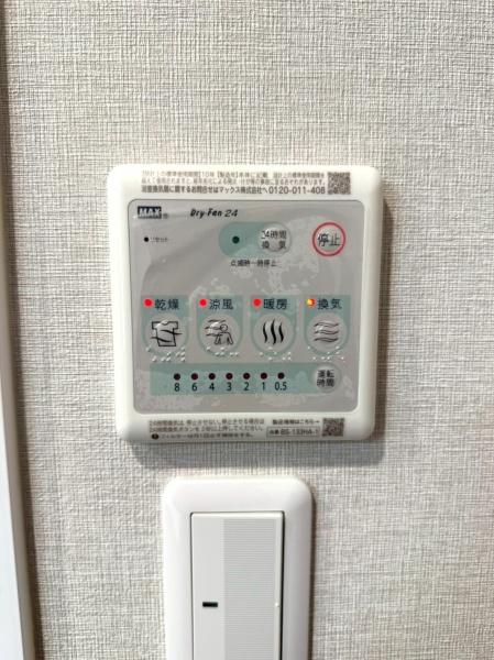 ライオンズマンション平野