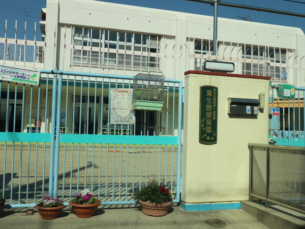 大阪市生野区中川東２丁目の中古一戸建て(東生野愛育園)