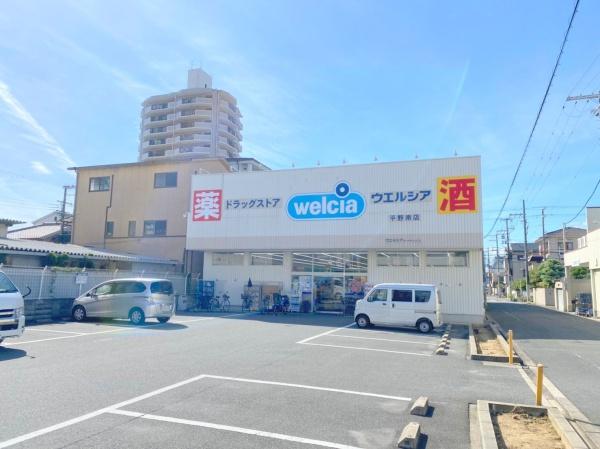 大阪市平野区流町４丁目の土地(ウエルシア　平野南店)