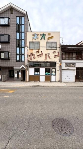 平野区平野西1丁目　土地