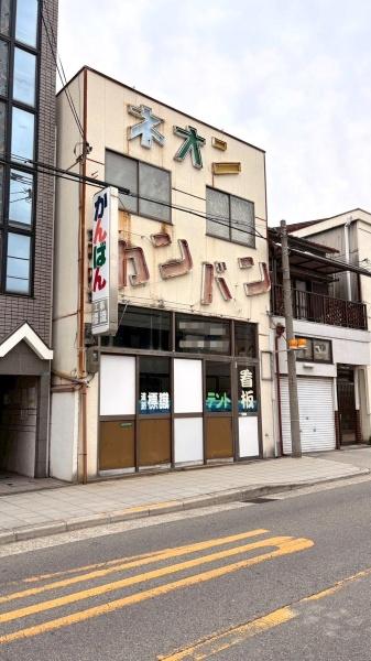 平野区平野西1丁目　土地
