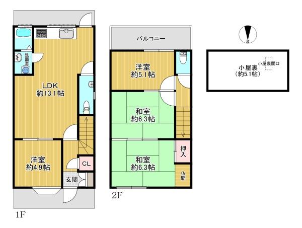 生野区生野西1丁目　中古戸建