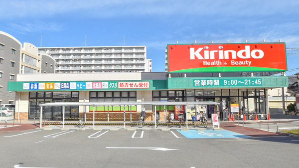大阪市東住吉区住道矢田６丁目の新築一戸建(キリン堂喜連西店)