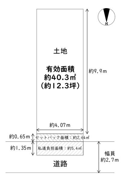 生野区生野西4丁目　建築条件付き土地