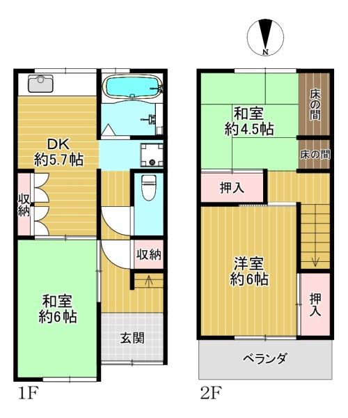 大阪市生野区新今里５丁目の中古一戸建て