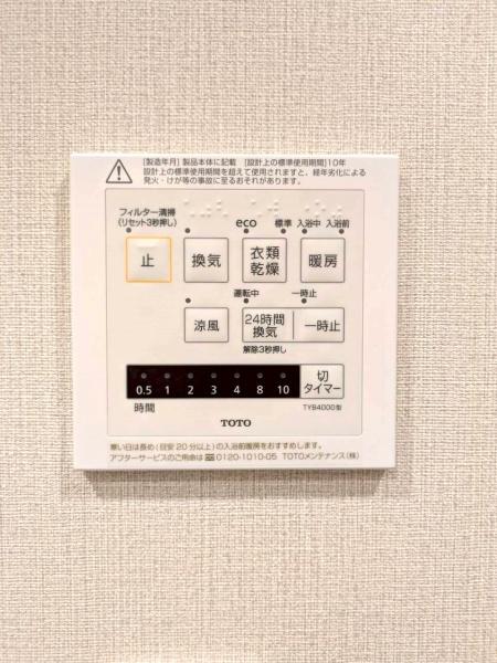 照ヶ丘矢田グランドハイツ
